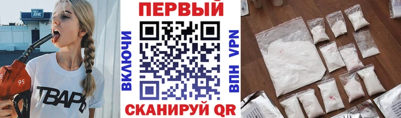 купить наркотик Льгов МЕГА зеркало АМФЕТАМИН Premium