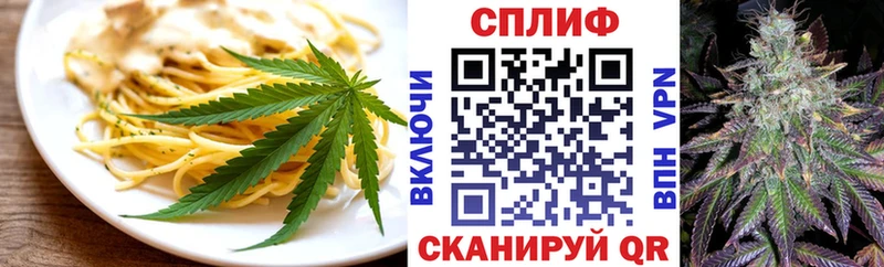 цена наркотик  Льгов  Печенье с ТГК марихуана 