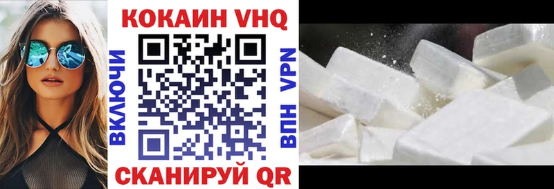 COCAIN 97%  Льгов 