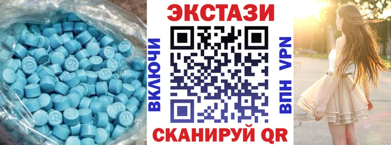 ЭКСТАЗИ 250 мг  Льгов 