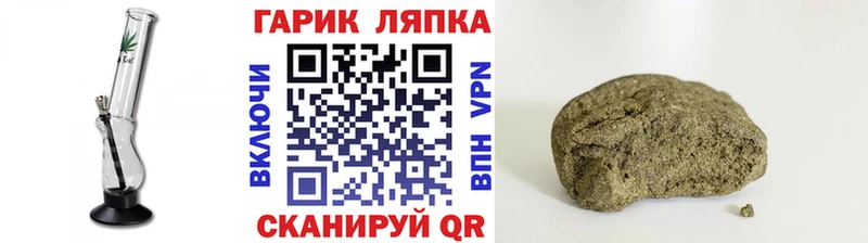 ГАШИШ hashish Льгов