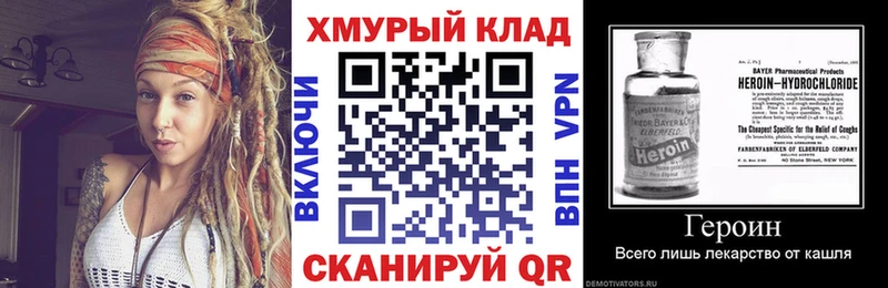 ГЕРОИН герыч  Льгов 