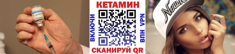 Кетамин ketamine купить сайты Льгов
