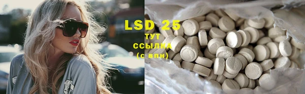 марки lsd Алексин