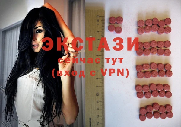 прущие крисы Алексеевка