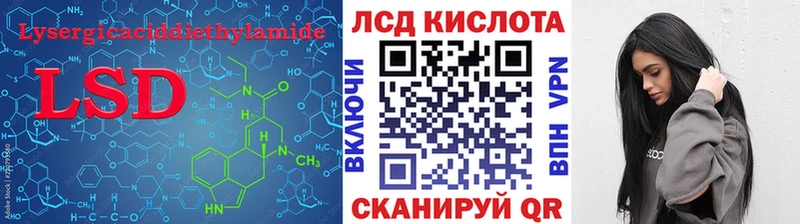наркота  Льгов  ЛСД экстази кислота 