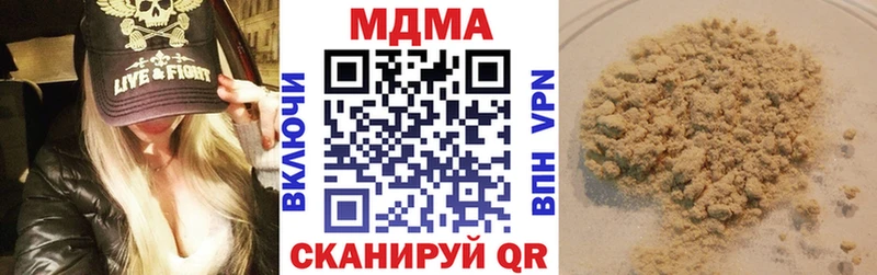 где продают наркотики  Льгов  МДМА Molly 