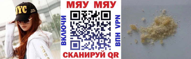 кракен как зайти Льгов Мефедрон мука