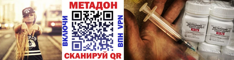 хочу наркоту  Льгов  Метадон белоснежный 