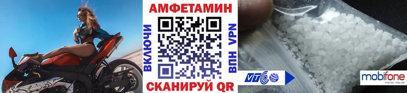 МЕТАМФЕТАМИН пудра  закладки  Льгов 