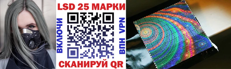 Марки 25I-NBOMe 1500мкг KRAKEN как зайти Льгов