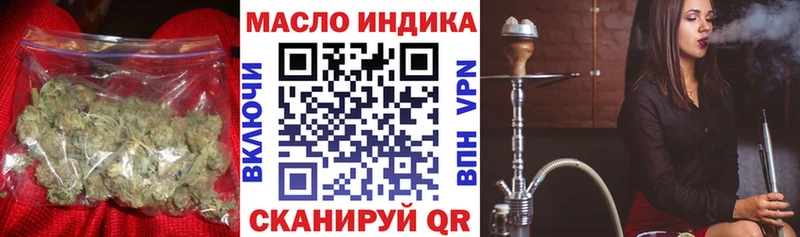 hydra зеркало Льгов ТГК гашишное масло